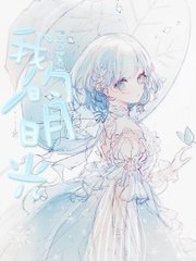 花季传媒app下载免费网站在线观看