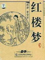 草莓黄瓜绿巨人产品分析
