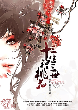 黄色污草莓和芭乐